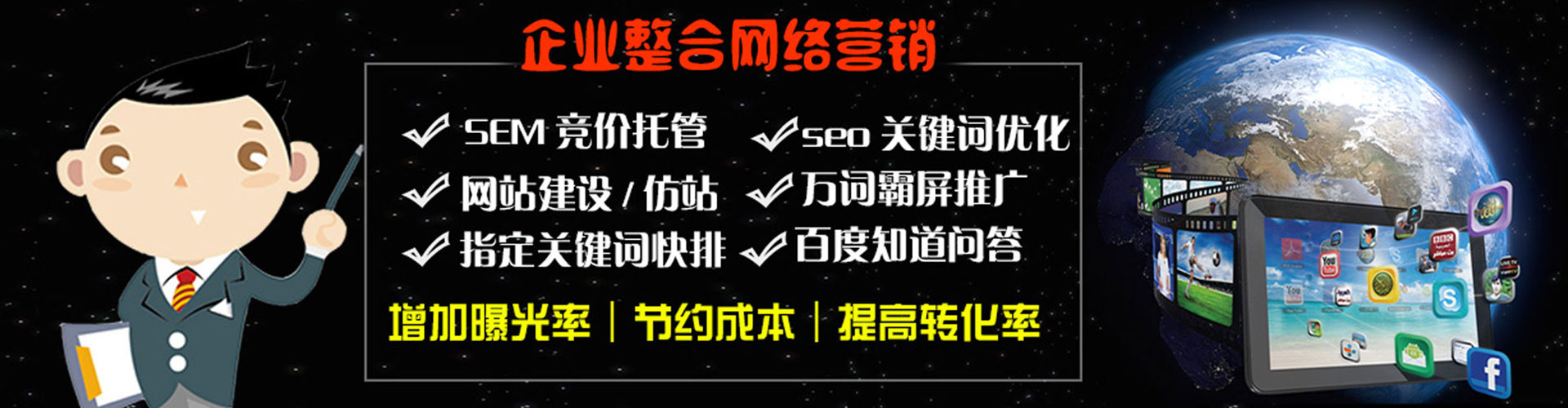 纳溪sem推广